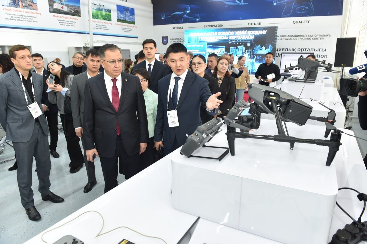 Ұшқышсыз авиация орталығы