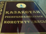 Конституциялық реформа жөніндегі комиссияның алғашқы отырысы өтеді: Тікелей эфирді қайдан көруге болады?