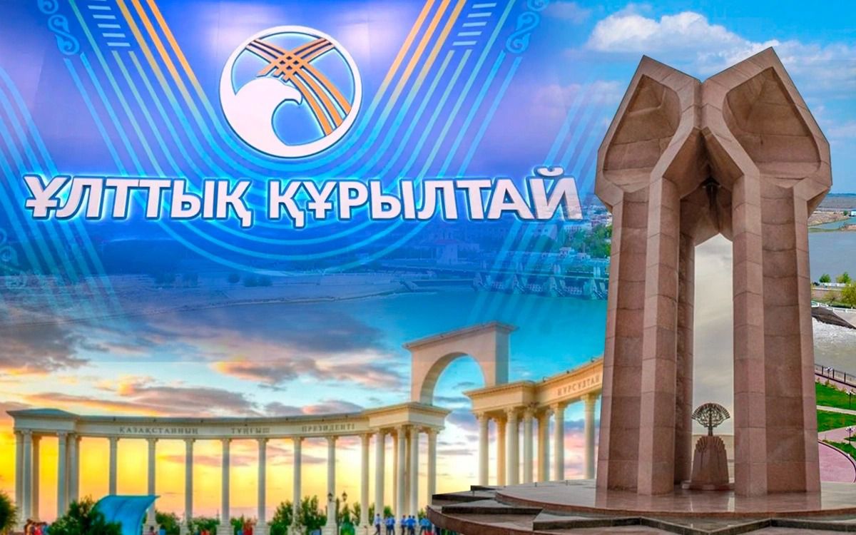 Реформаны халық сенімі тұғырландырады