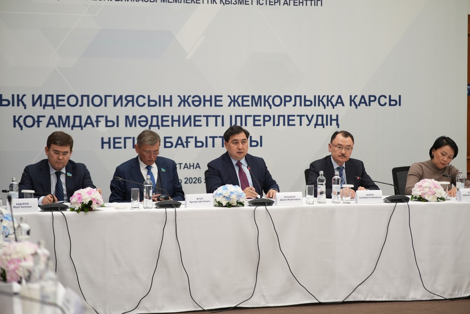 Қылмыстық қудалауға тартылған мемлекеттік қызметшілердің үлесі 0,3%-ға қысқарды