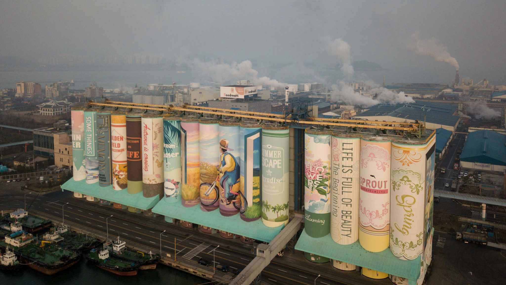 Ең алып мұрал