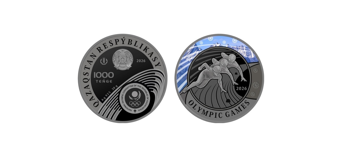 Олимпиада-2026: Ұлттық банк жаңа коллекциялық монеталарды шығарады