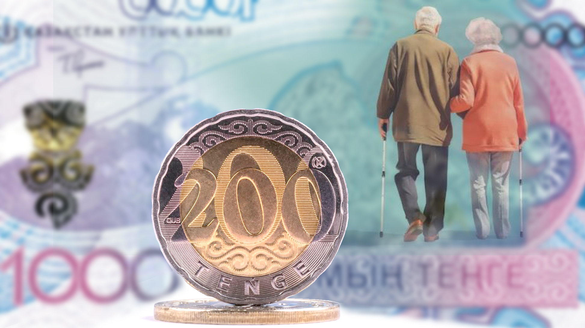 Тұрақты жұмыс, алаңсыз зейнет