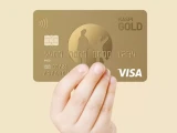 Kaspi Gold картасының жылдық қызмет көрсету ақысы қымбаттай ма?