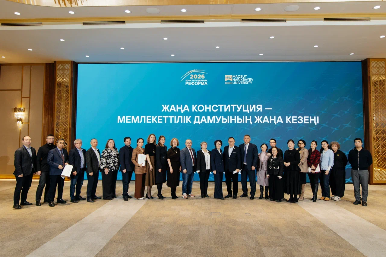 MNU профессорлары жаңа Конституция жобасын қолдады