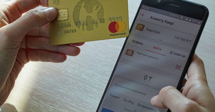 Kaspi Gold карталарынан ақша неге жоғалып жатыр?