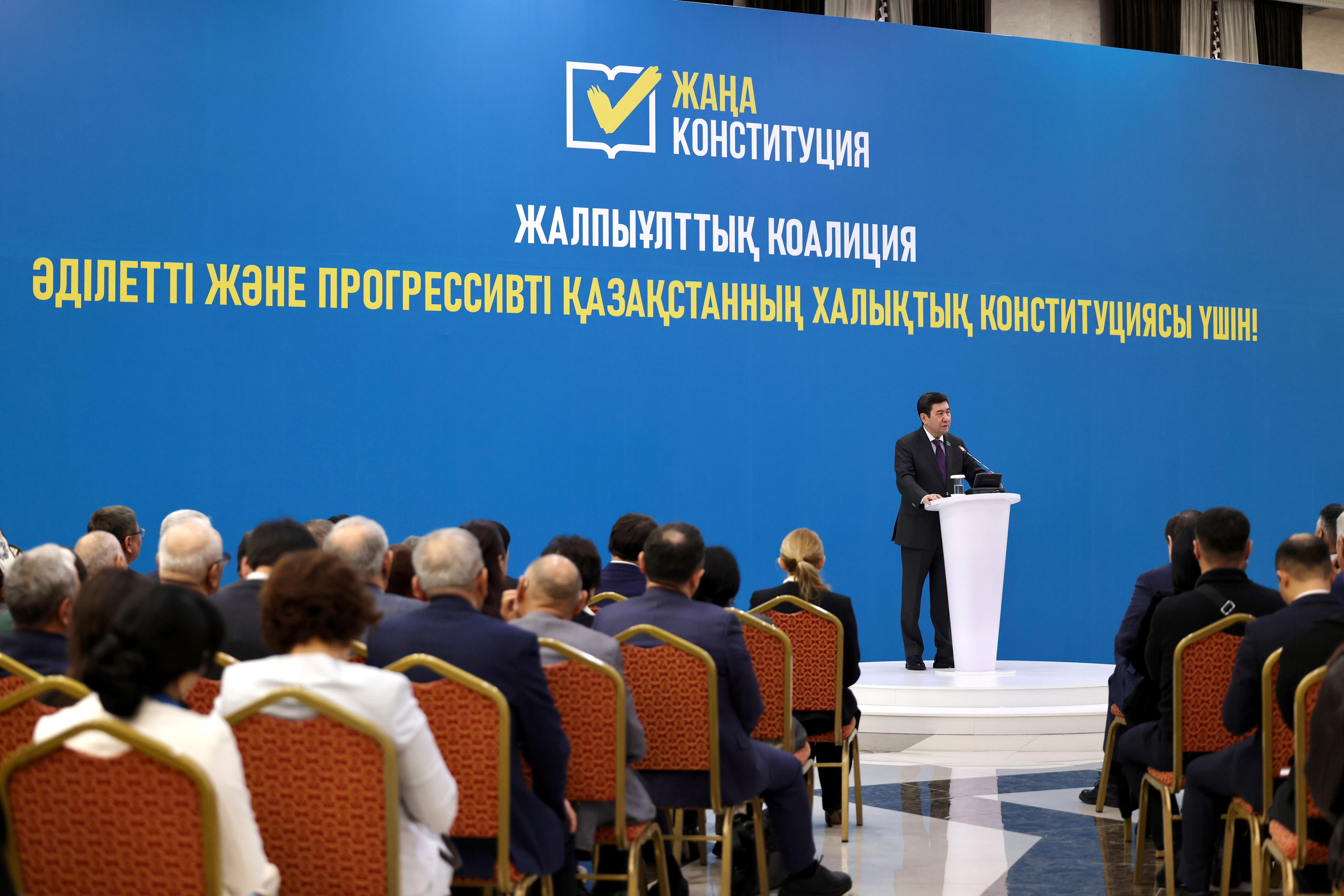 Ұлт тұтастығын айшықтайтын референдум