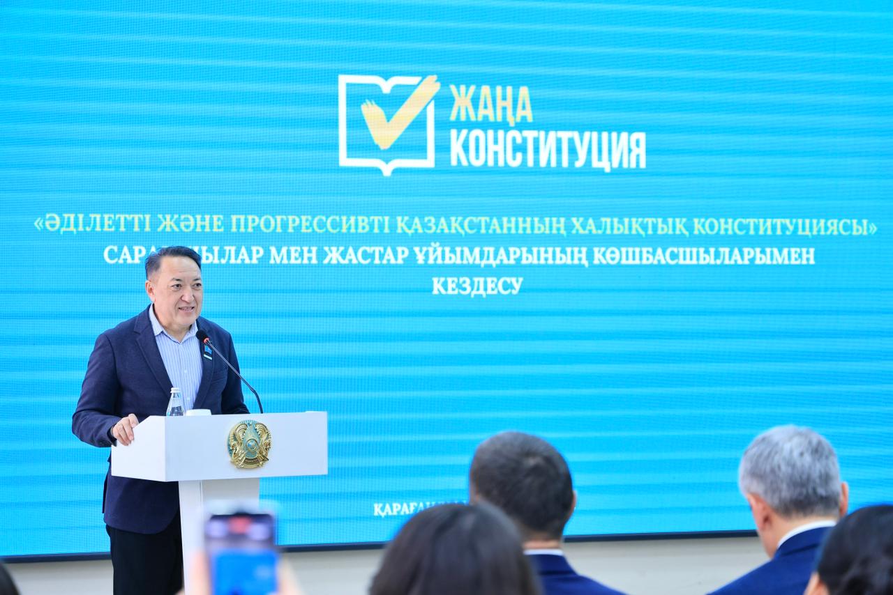 Қоғамдық талқылау өтті