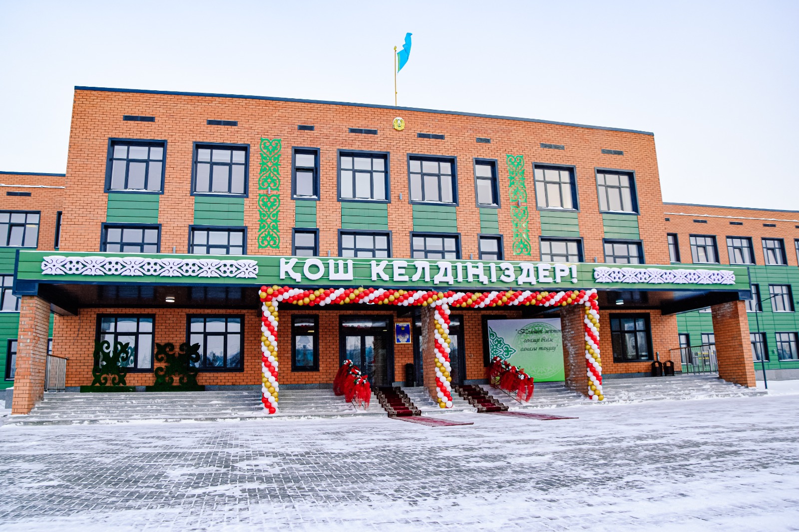 Рудныйда қазақ мектебі ашылды