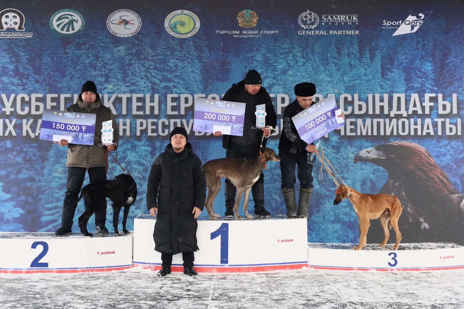 Оралда тұңғыш рет қысқы спорт түрлерінен жалпыхалықтық фестиваль өтті