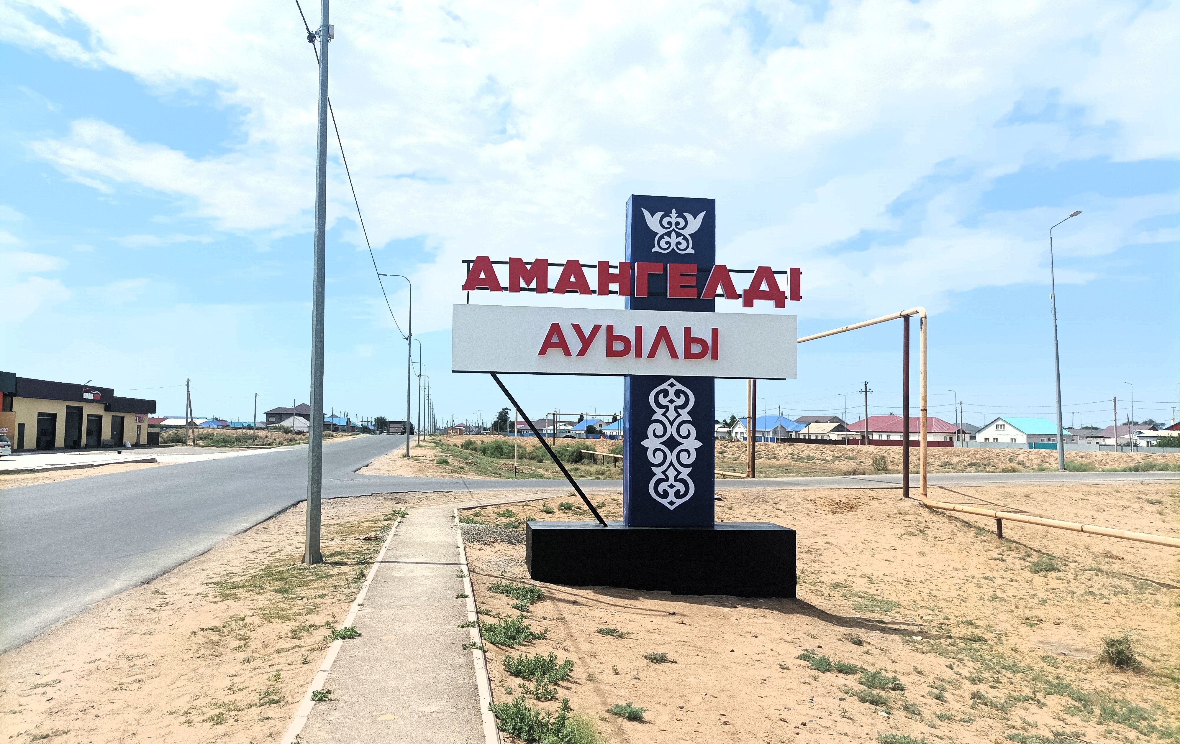 Амангелді ауылы 15 жылдан бері ішімдіксіз өмір салтын ұстанып келеді