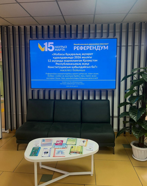 Референдум және жаңа Конституция: Халық көп жиналатын орындарда ақпараттық жұмыс жанданды