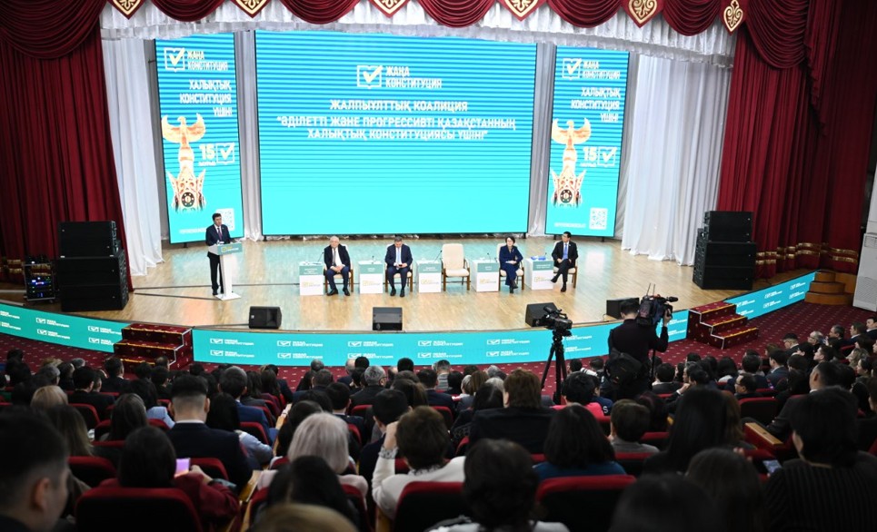 Елдік мүдде мен іргелі қағидаттар негізі