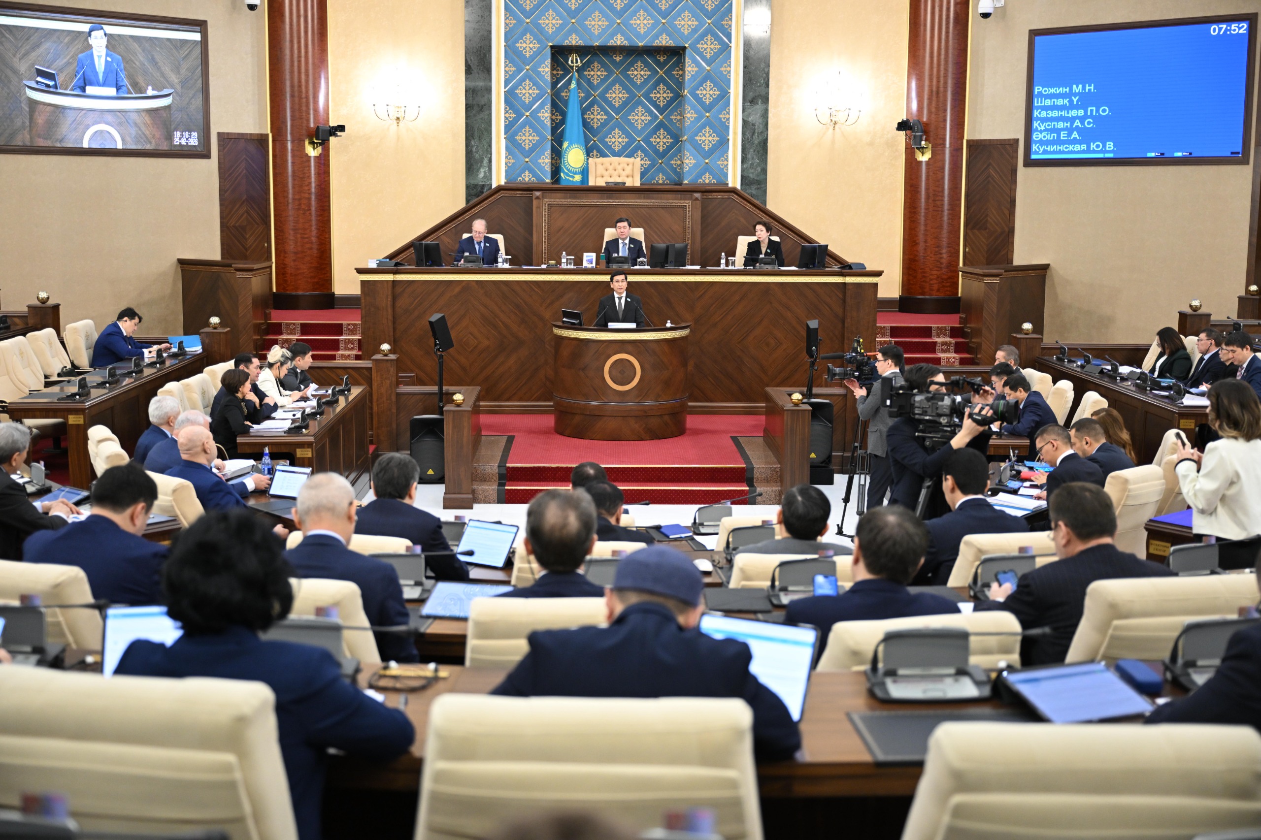 Ғалымдар мәртебесі айқындалады