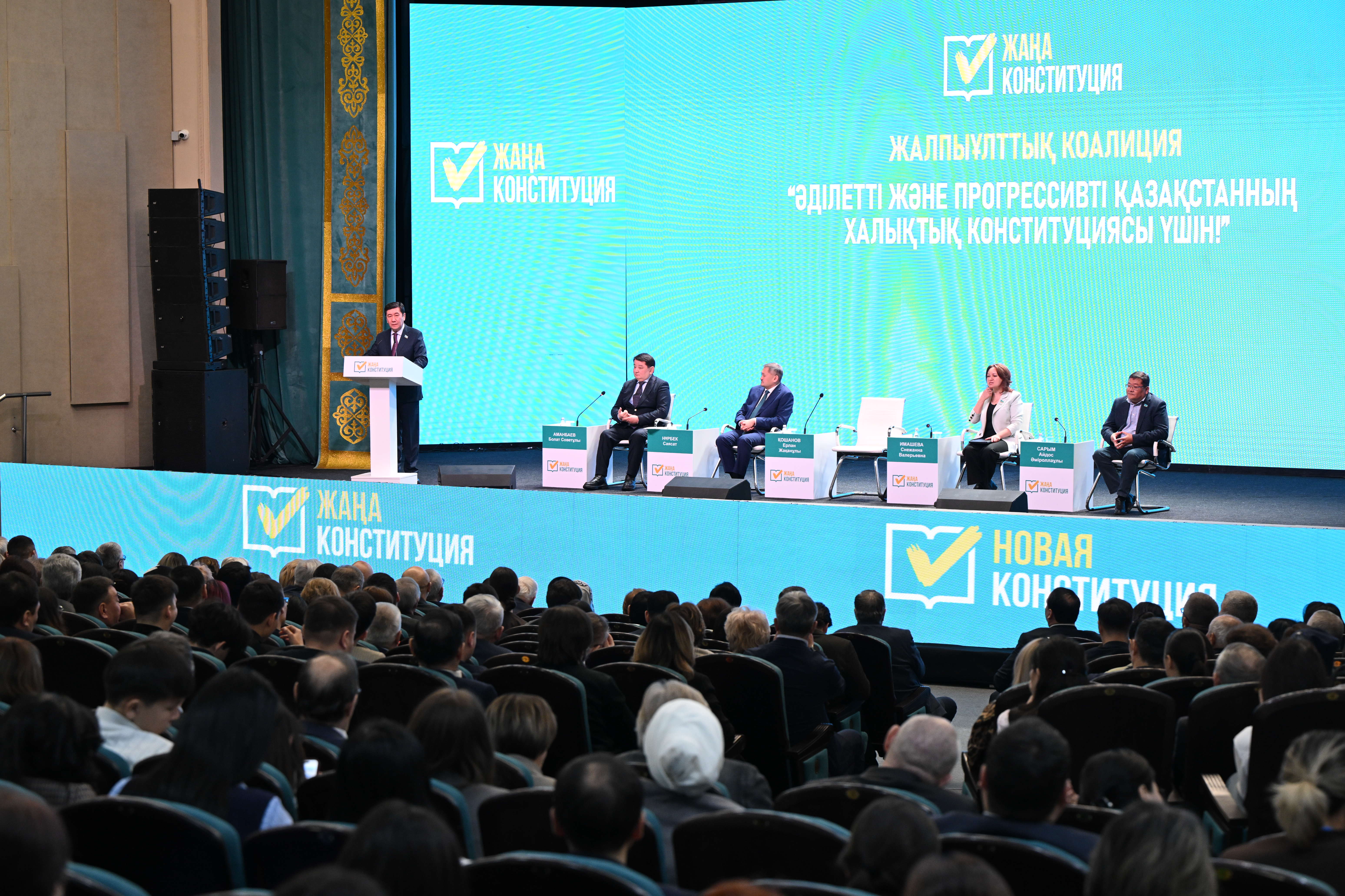 Халықтық Конституцияны қолдау коалициясы Ертіс өңірі тұрғындарымен кездесті