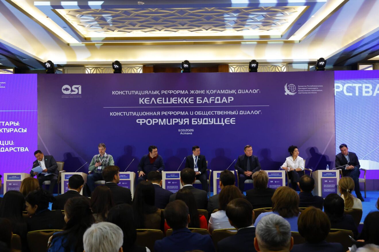 Астанада жаңа Конституция жобасының негізгі ережелері сараптамалық платформада талқыланды
