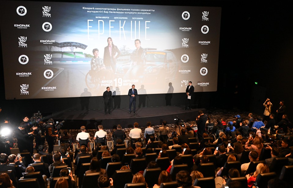 «Ерекше» – қайсарлық хақындағы туынды