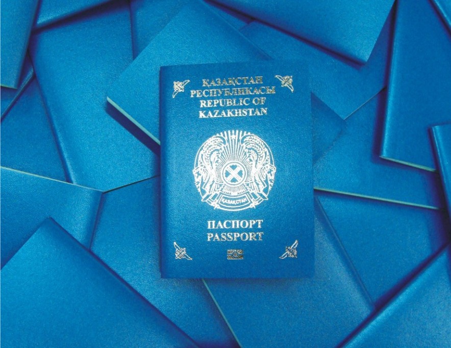 Қазақстанда ұлтты өзгерту қанша тұрады?