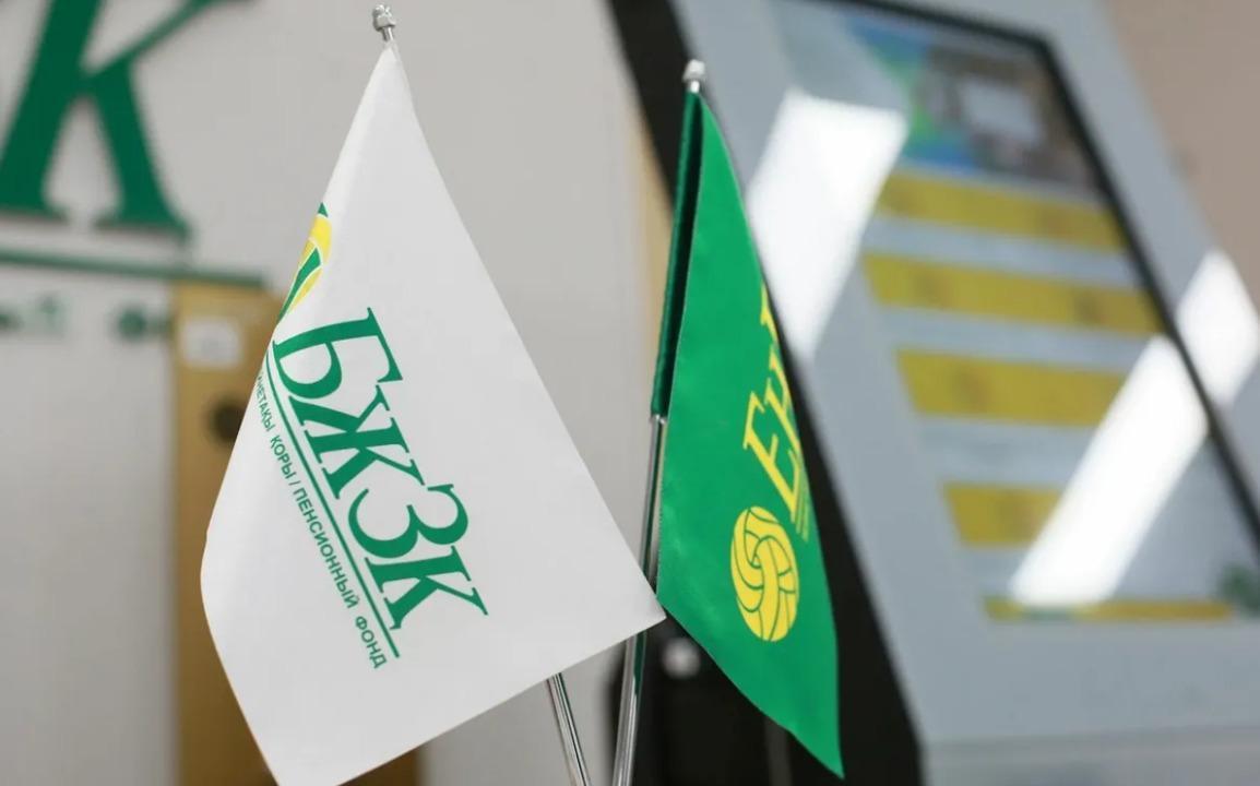 БЖЗҚ зейнетақы активтері 25,9 трлн теңгеге жетті