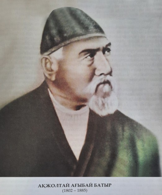 Жазата жеткізген жәдігер