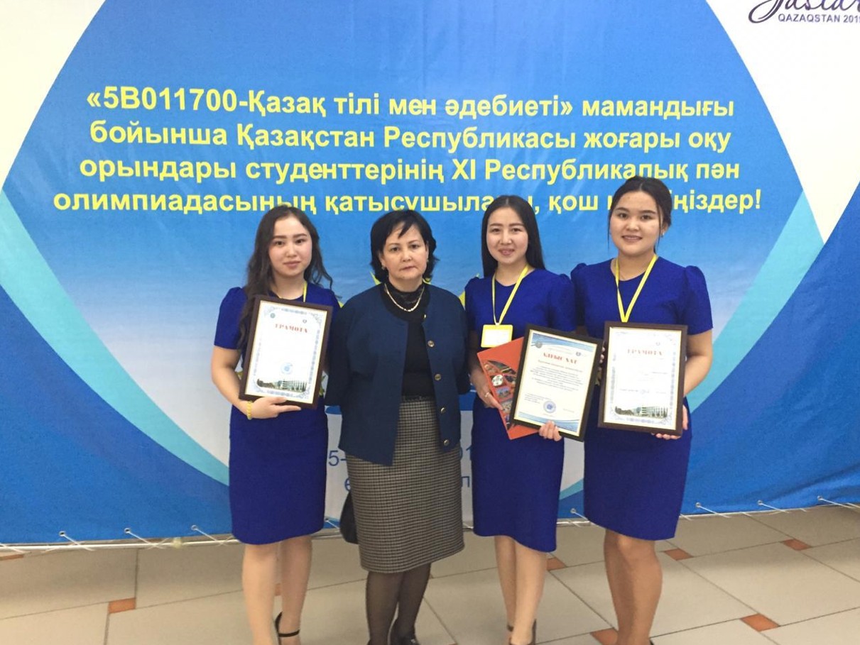 Тіл тазалығы ой тазалығынан басталады