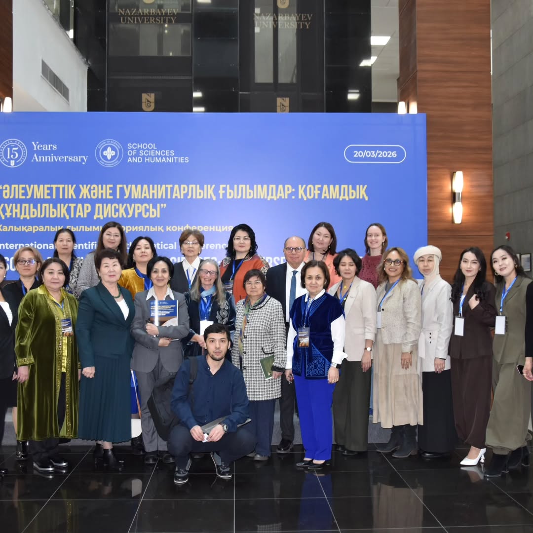 Қоғамдық құндылықтар дискурсы