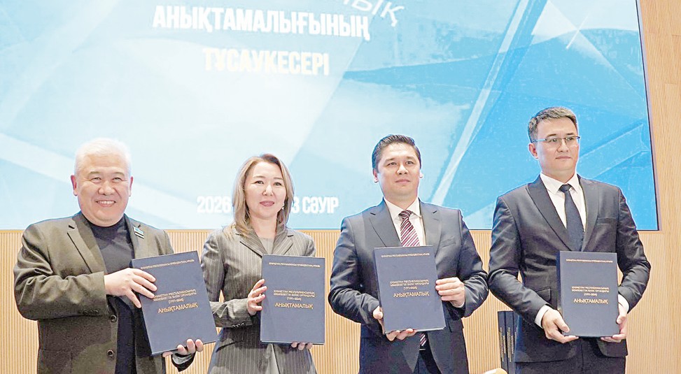 Мемлекеттік билік тарихы туралы анықтамалық