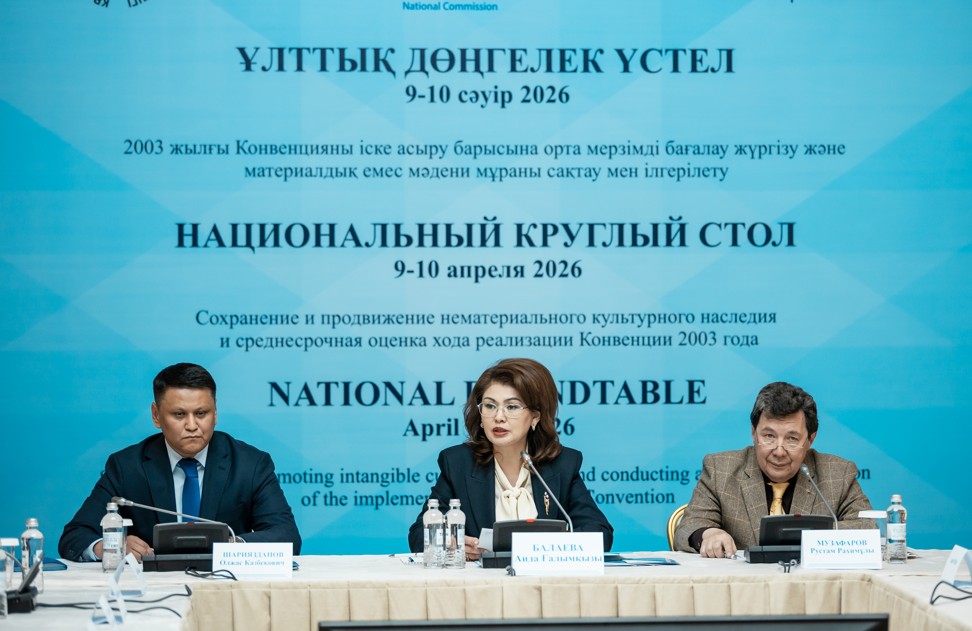 Материалдық емес мәдени мұраны сақтаудың жаңа тәсілдері