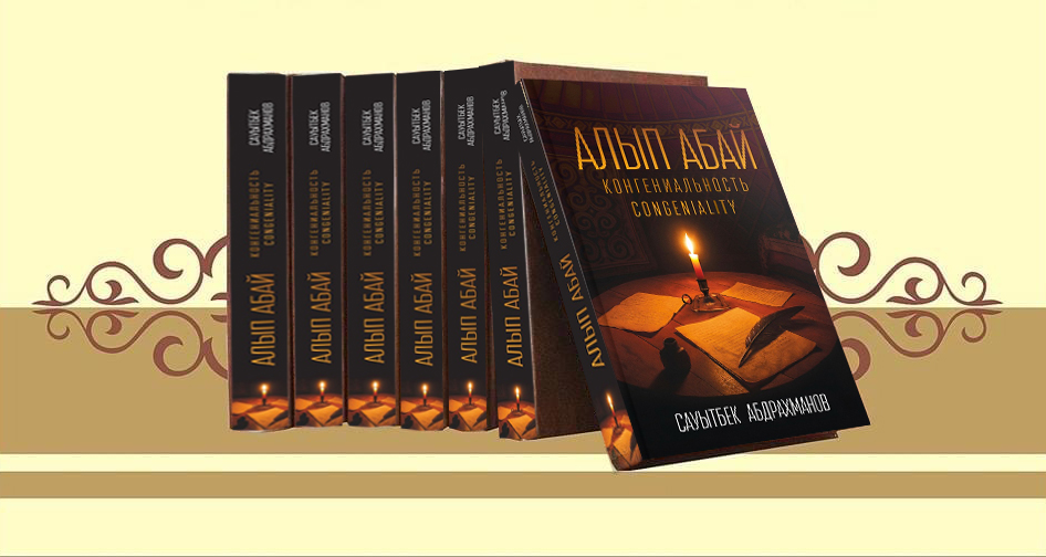 Классикалық үлгіге қосылған еңбек