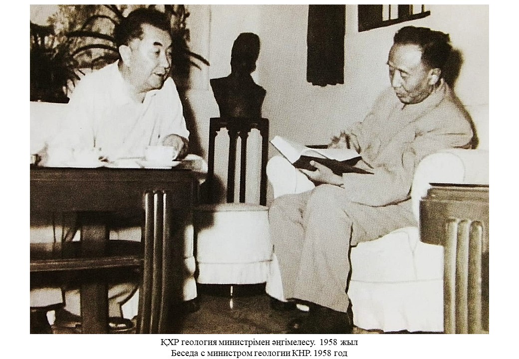 Қаныштың Қытайға сапары