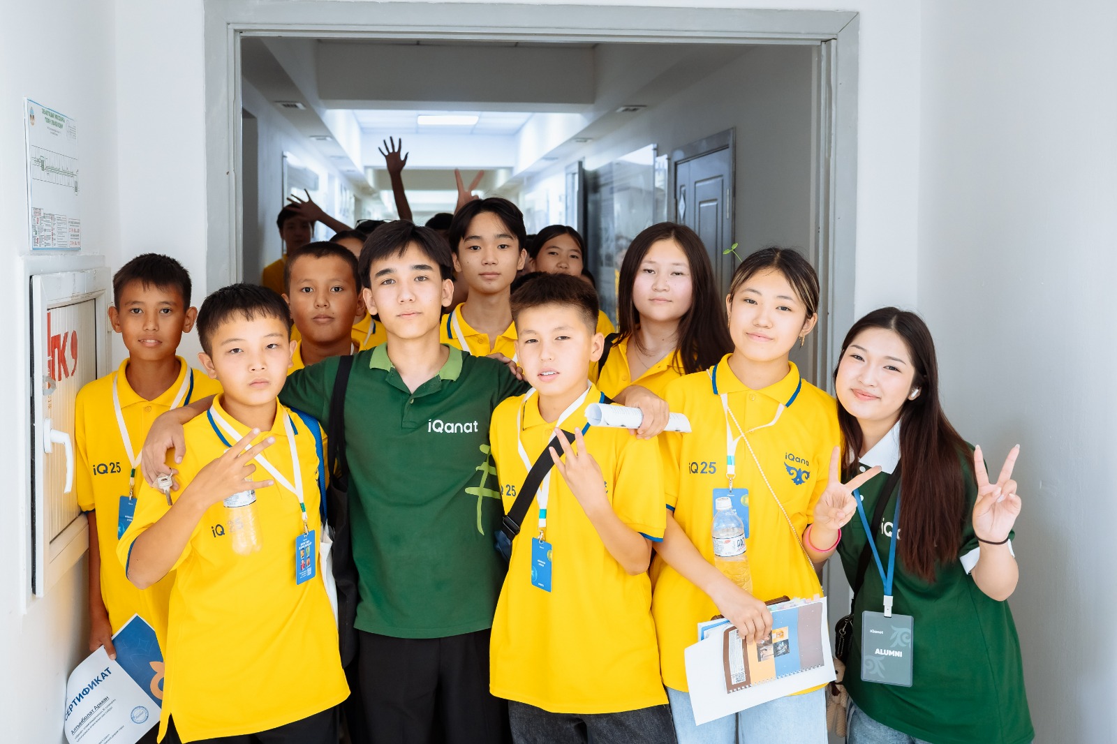 Алғыр оқушы