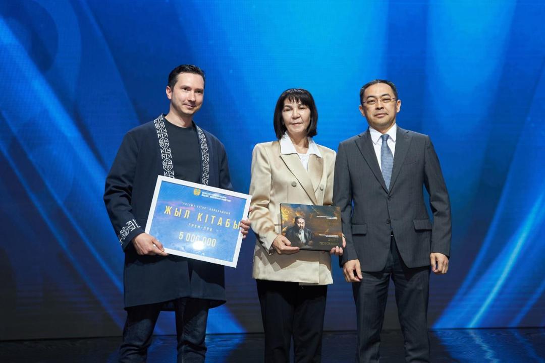 «Ұлттық кітап» республикалық байқауының жеңімпаздары марапатталды