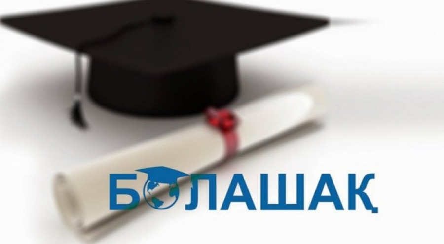 «Болашақ» бағдарламасы: Депутат бюджет қаржысын негізсіз жұмсағандардың есімдерін жариялауды талап етті