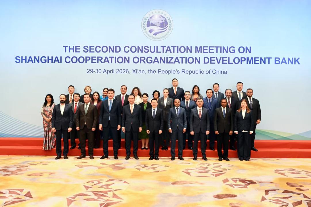 Қаржы министрлігі