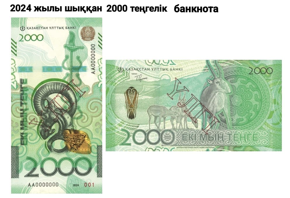 банкнота1