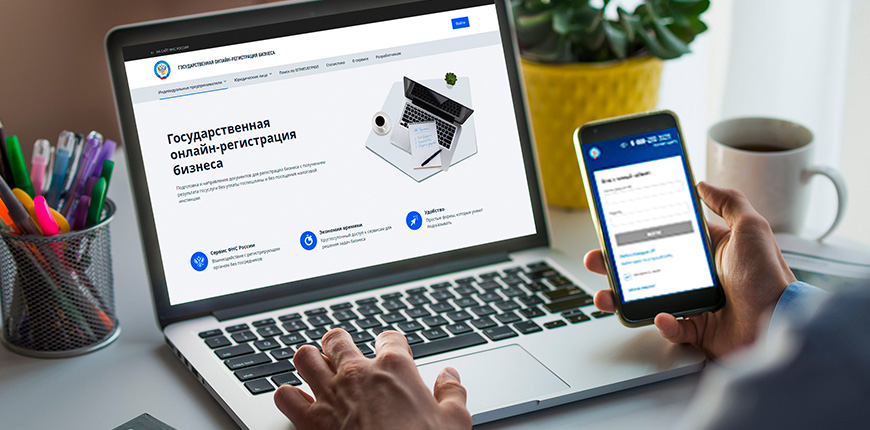 Енді жеке кәсіпкерлікті онлайн жабуға болады