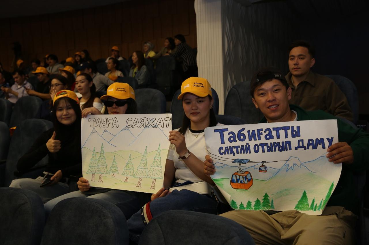 Жастар «Almaty Superski» жобасын қолдады