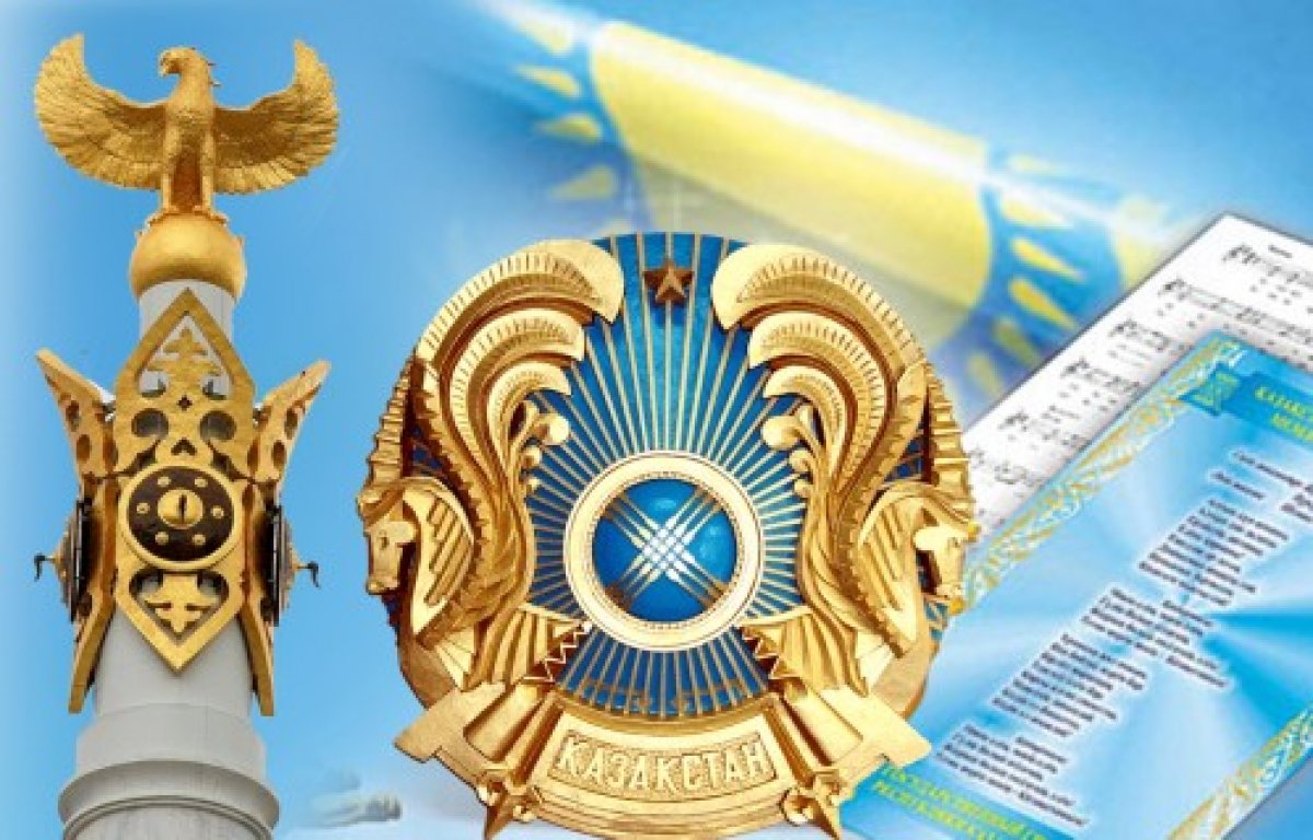 Президент: Ұлттық нышандарымызды қадірлеу отаншылдық рухының ең биік өлшемі екені сөзсіз