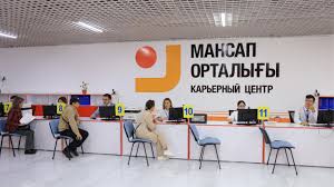 Елордада тегін оқып, бірден жұмысқа орналасуға болады