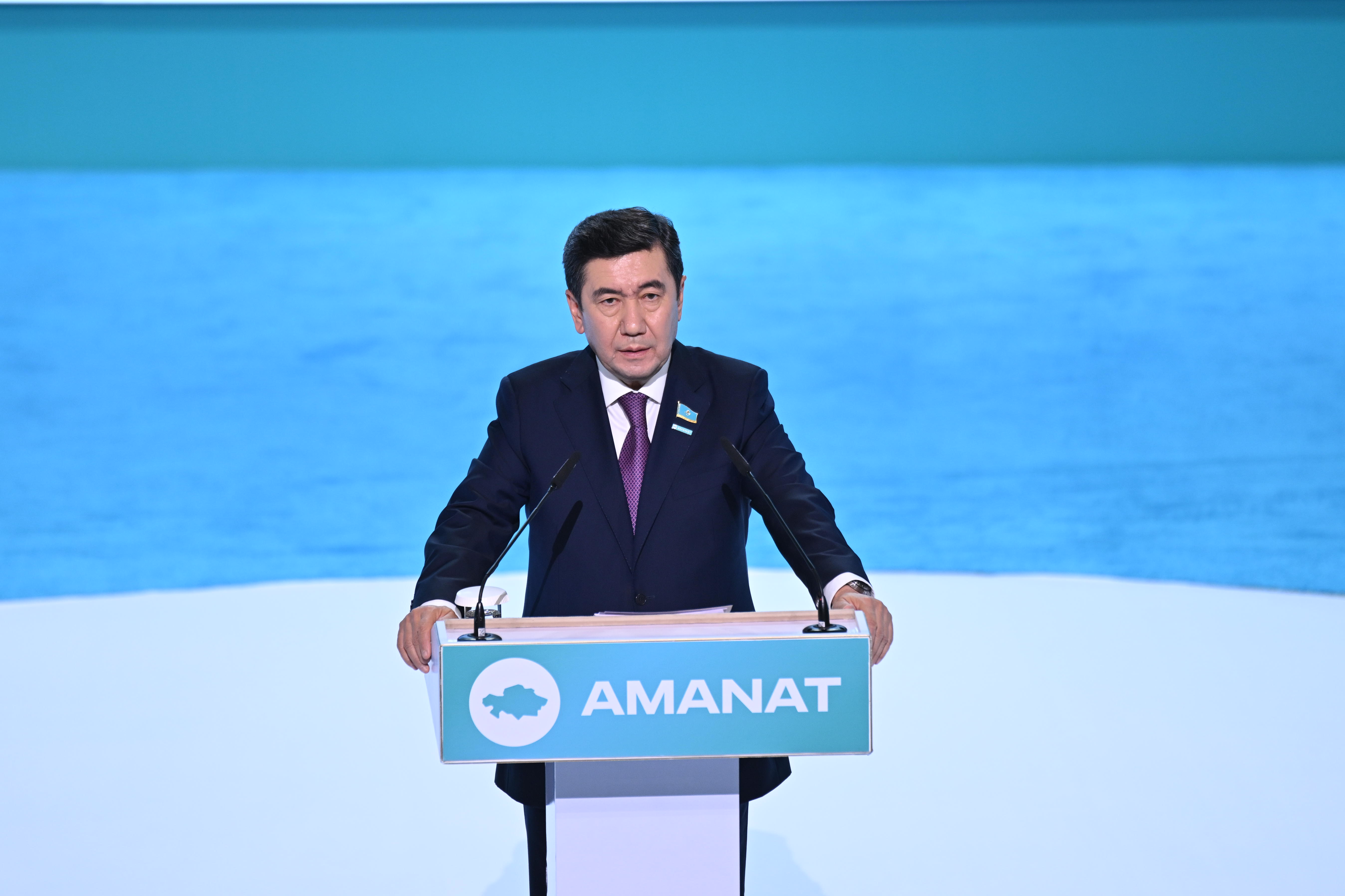 «AMANAT» Съезі Президент реформаларына қолдау көрсету жолында «Әділетке» қосылуды мақұлдады