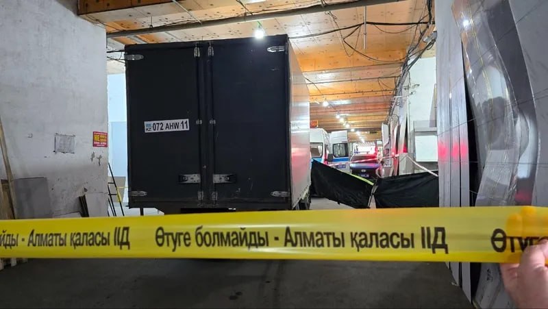 Алматыда сауда орталығының қоймасында жүк көлігі ер адамды қағып өлтірді