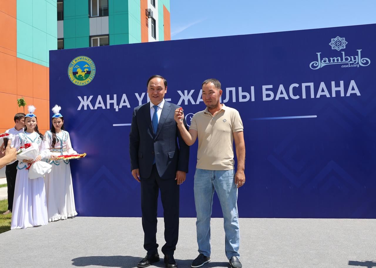 Отбасы банк сыйлаған баспана бақыты