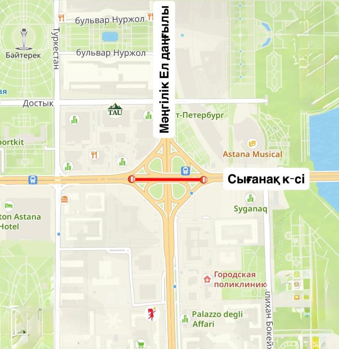 Астана әкімдігі