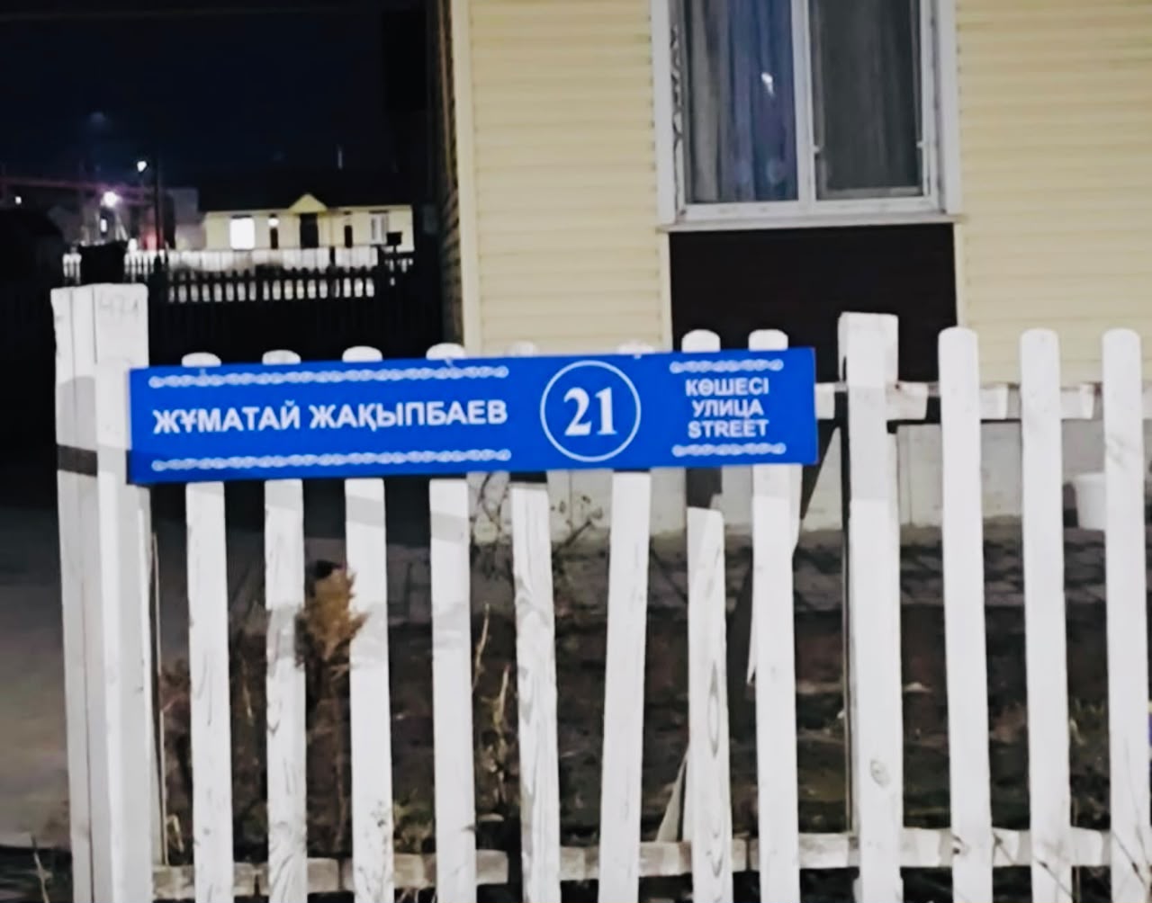 Жетісу Жұматай Жақыпбаевтың алдындағы қарызын өтеді